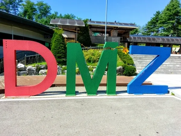 DMZとは？