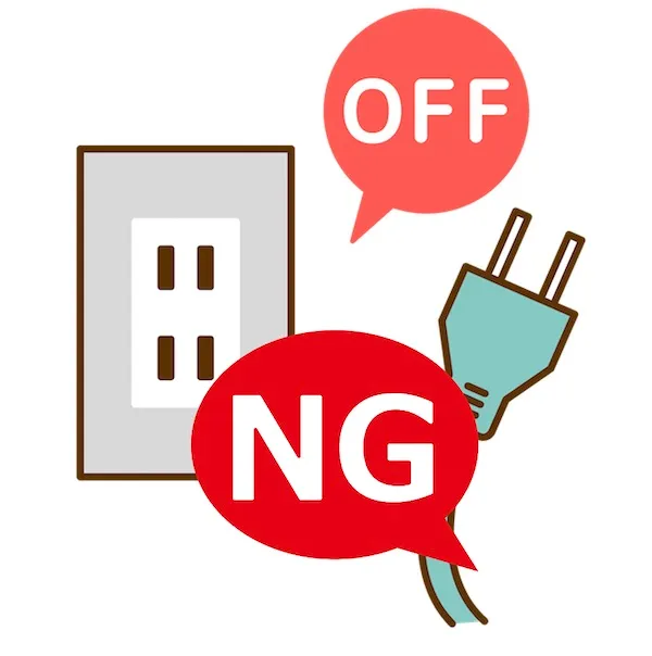 電源OFFNG